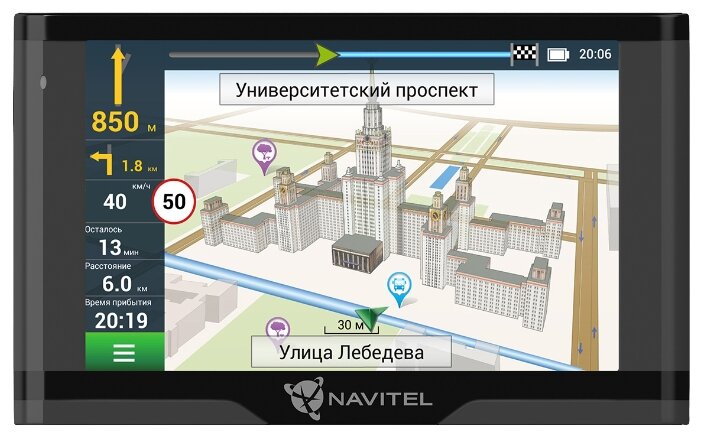 Навигатор Navitel N500 Magnetic, 5" 480x272, 128Mb RAM, 8Gb