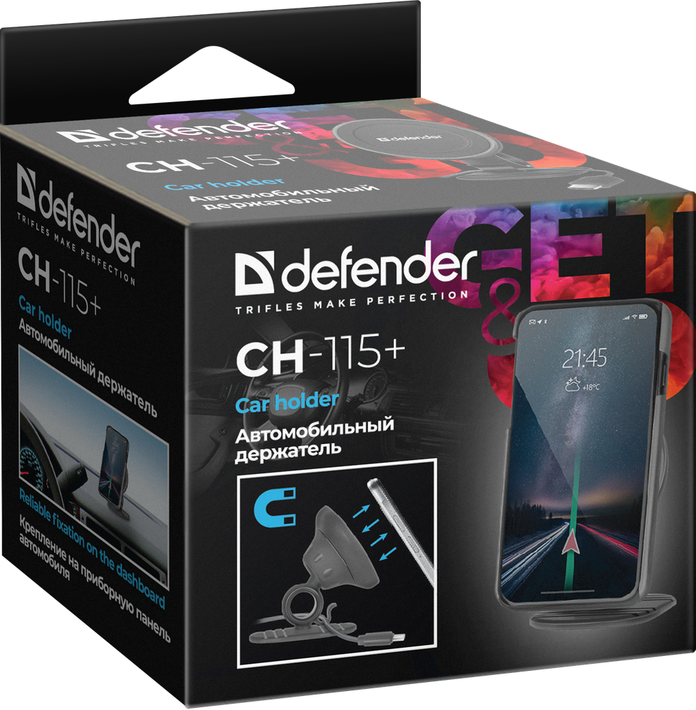 Держатель автомобильный Defender CH-115+, 722152 купить по цене 340 руб в  Новосибирске в интернет-магазине e2e4