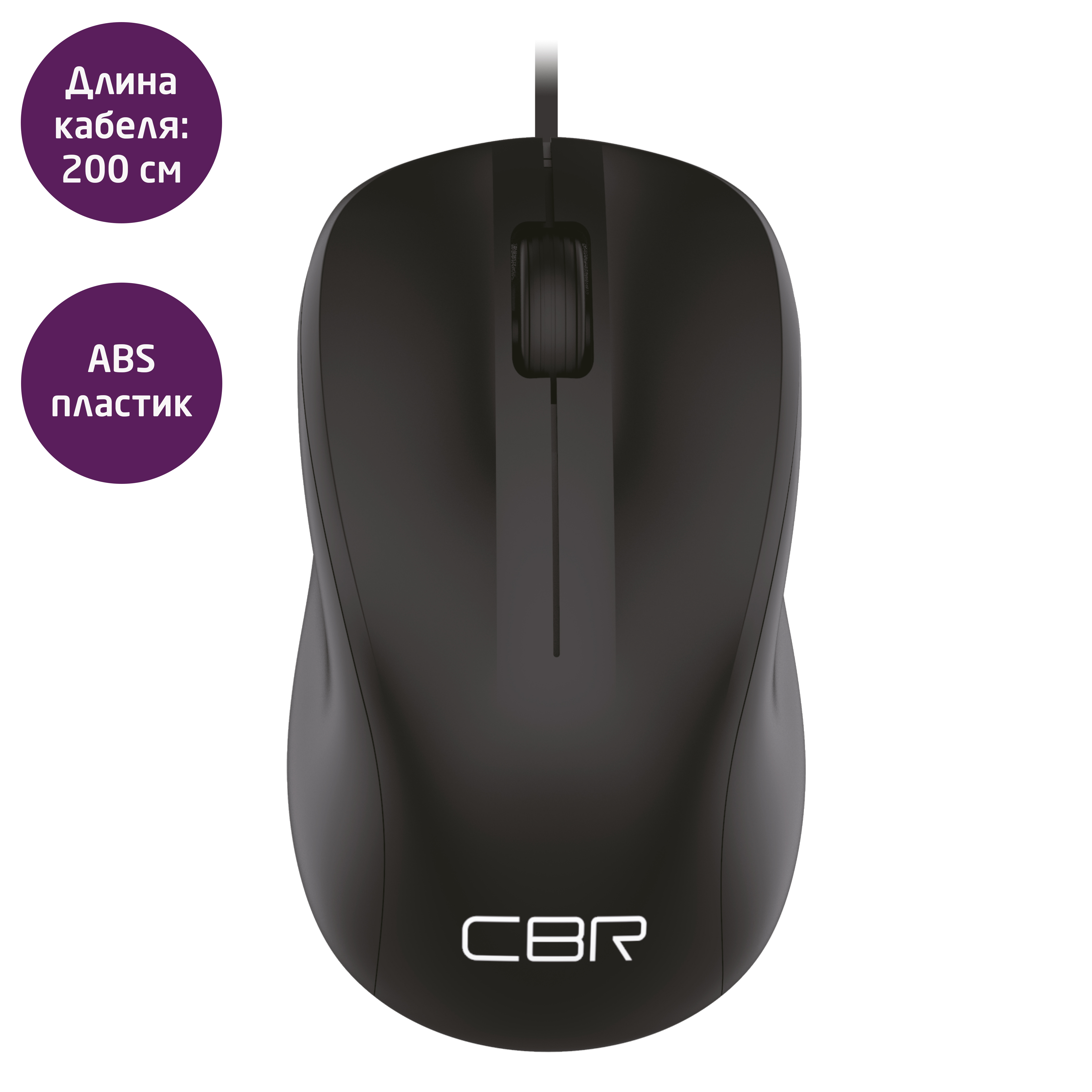 

Мышь проводная CBR CM 131, 1200dpi, оптическая светодиодная, USB, черный, CM 131