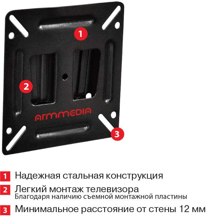 

Кронштейн настенный для TV/монитора Arm media LCD-01, 15"-32", до 15 кг, черный (10227), LCD-01