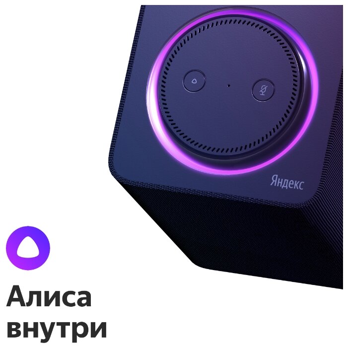 Алиса Колонка Каталог – Telegraph