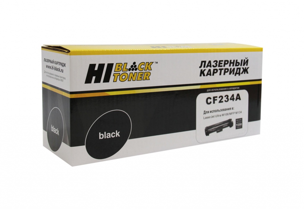 Драм-картридж (фотобарабан) лазерный Hi-Black HB-CF234A (№34A/CF234A), черный, 9200 страниц, совместимый, для LJ Ultra M134a/M134fn/M106w, с чипом - фото 1