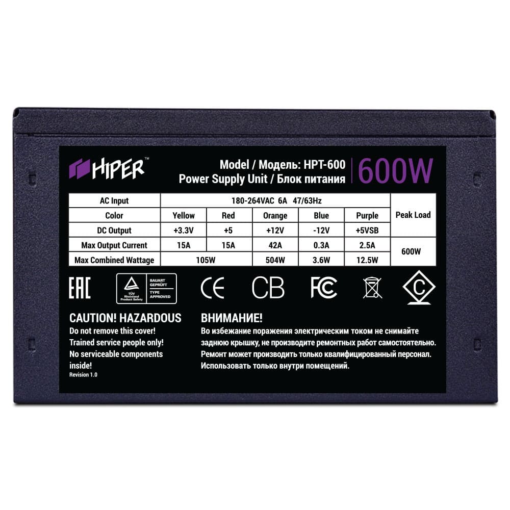 Блок питания HIPER 600Вт HPT-600 600W, 702454 купить в Барнауле в  интернет-магазине e2e4