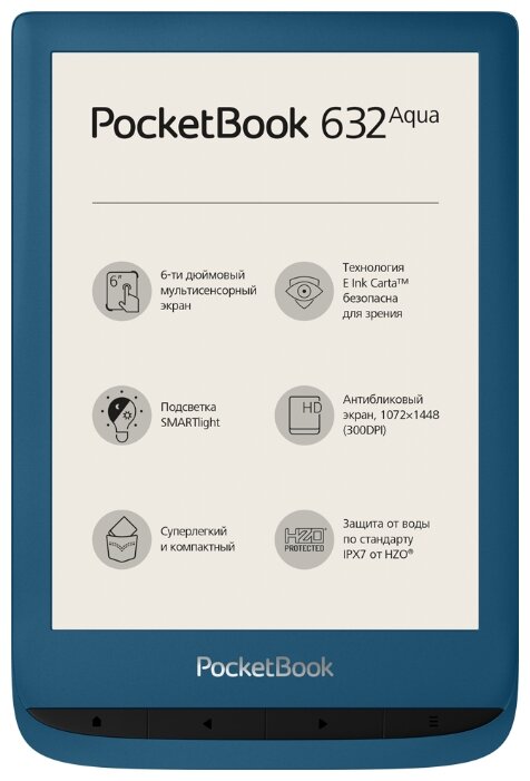 Электронная книга PocketBook 632 Aqua, 6