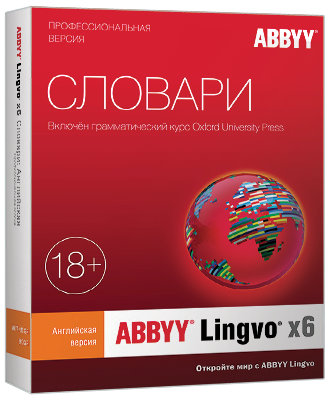 Электронный словарь Abbyy Lingvo x6 - домашняя версия, English для Windows, 1 лицензия, 1 ПК, 1 пользователь, бессрочная, электронный ключ, высылается на почту после оплаты (AL16-01SWU001-0100)