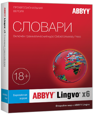 Электронный словарь Abbyy Lingvo x6 - домашняя версия, European для Windows, 1 лицензия, 1 ПК, 1 пользователь, электронный ключ, высылается на почту после оплаты (AL16-03SWU001-0100)