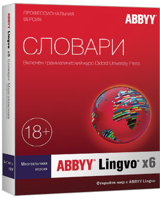 

Электронный словарь Abbyy Lingvo x6 - профессиональная версия, All Languages для Windows, 1 лицензия, 1 ПК, 1 пользователь, электронный ключ, высылается на почту после оплаты (AL16-06SWU001-0100), Lingvo x6 - профессиональная версия