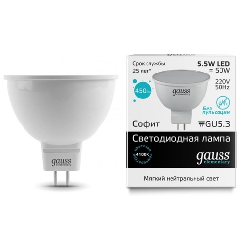 

Лампа светодиодная GU5.3, JCDR, 5.5Вт, 450лм, 4100K/нейтральный, 80 Ra, GAUSS (13526)