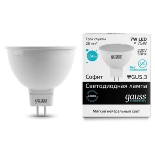 Лампа светодиодная GU5.3, MR16, 7 Вт, 4100K, GAUSS