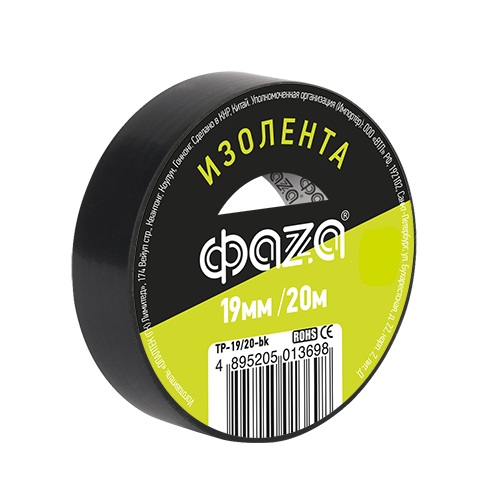 

Изолента ПВХ, 150 мкм/1.9 см/20 м, черная, ФАZА (TP-1920-bk)