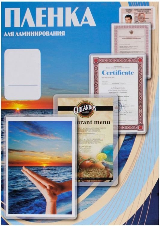 

Пленка для ламинирования Office Kit 100мкм, A3, 100 шт., матовая, клеющий слой (PLP12730)