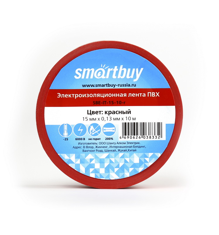 Изолента SmartBuy, 130 мкм/1.5 см/10 м, красная