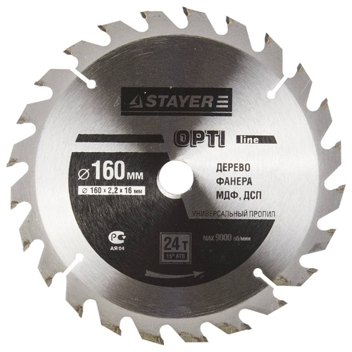 

Пильный диск STAYER OPTI Line, ⌀160мм x 16мм по дереву, продольный, чистый, 24T, 1шт. (3681-160-16-24)