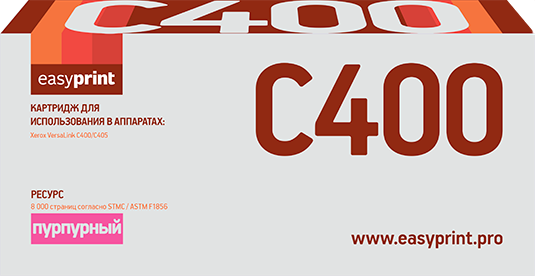 

Картридж лазерный EasyPrint LX-C400M (106R03535), пурпурный, 8000 страниц, совместимый для Xerox VersaLink C400/C405