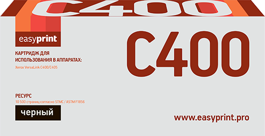 

Картридж лазерный EasyPrint LX-C400B (106R03532), черный, 10500 страниц, совместимый, для Xerox VersaLink C400/C405 с чипом