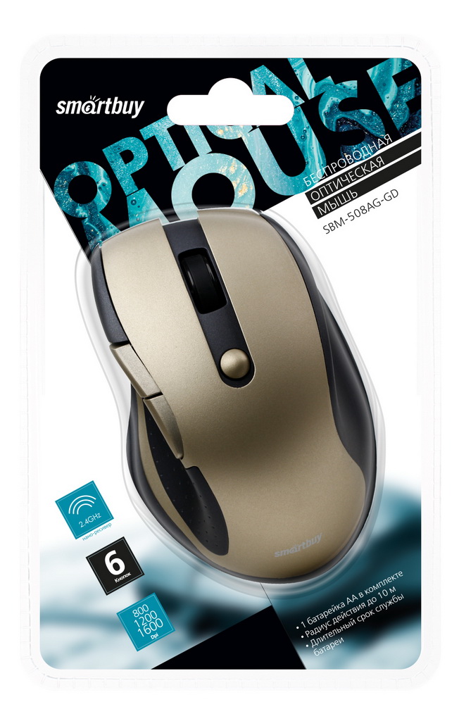 

Мышь беспроводная SmartBuy 508, 1600dpi, оптическая светодиодная, USB, золотистый (SBM-508AG-GD), 508
