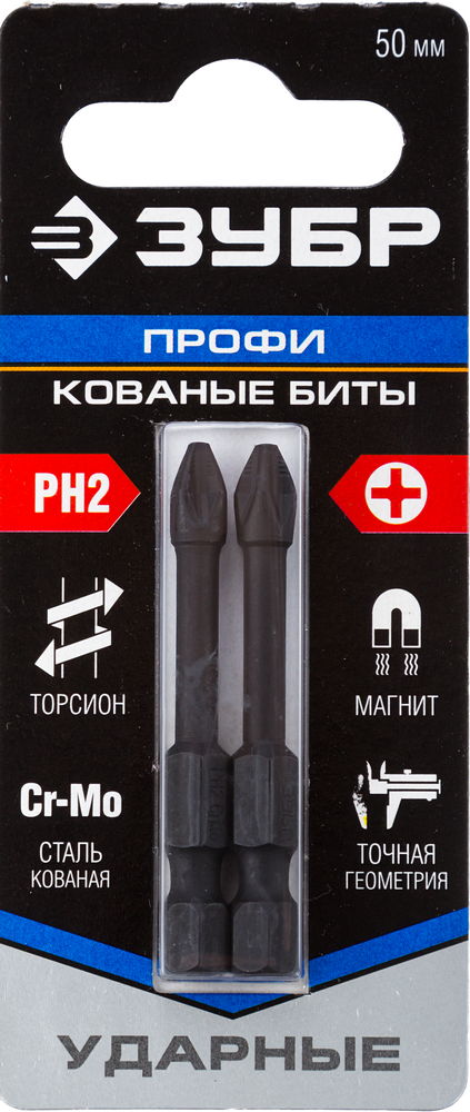 Бита односторонняя ЗУБР PH2, 5 см, 1/4 (тип Е)