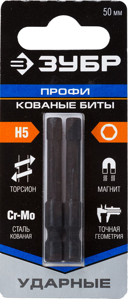 

Бита односторонняя ЗУБР Профессионал HEX5, 50мм, 1/4 (тип Е), ударная, 2шт. (26027-5-50-S2), 26027-5-50-S2