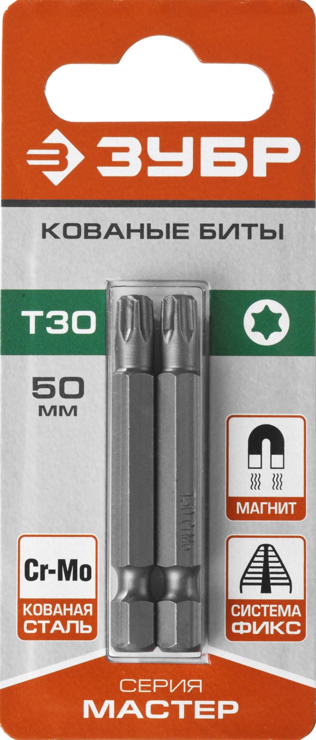 

Бита односторонняя ЗУБР Мастер T30, 50мм, 1/4 (тип Е), 2шт. (26005-30-50-2)