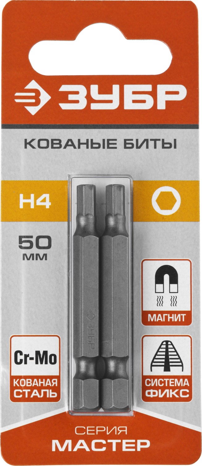 Бита односторонняя ЗУБР HEX4, 5 см, 1/4 (тип Е)