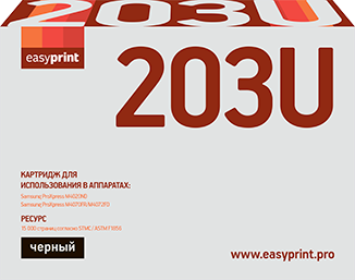 

Картридж лазерный EasyPrint LS-203U (MLT-D203U), черный, 15000 страниц, совместимый для Samsung SL-M4020ND/M4070FR/M4070FD