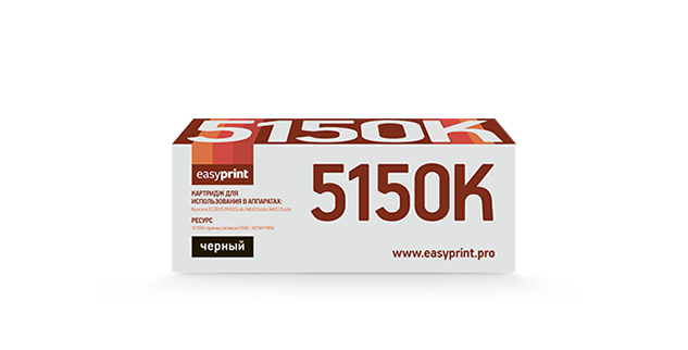 

Картридж лазерный EasyPrint LK-5150K (TK-5150K/1T02NS0NL0), черный, 12000 страниц, совместимый, для Kyocera ECOSYS M6035cidn/M6535cidn/P6035cdn, с чипом