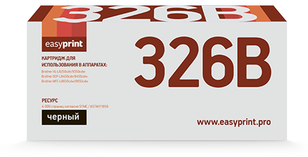 

Картридж лазерный EasyPrint LB-326BK (TN-326BK), черный, 4000 страниц, совместимый для Brother HL-L8250/8350/DCP-L8400/8450/MFC-L8650/8850
