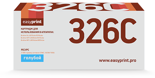 

Картридж лазерный EasyPrint LB-326C (TN-326С), голубой 3500 страниц, совместимый, для Brother HL-L8250/8350/DCP-L8400/8450/MFC-L8650/8850