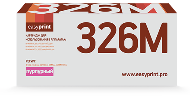 

Картридж лазерный EasyPrint LB-326M (TN-326M), пурпурный 3500 страниц, совместимый, для Brother HL-L8250/8350/DCP-L8400/8450/MFC-L8650/8850