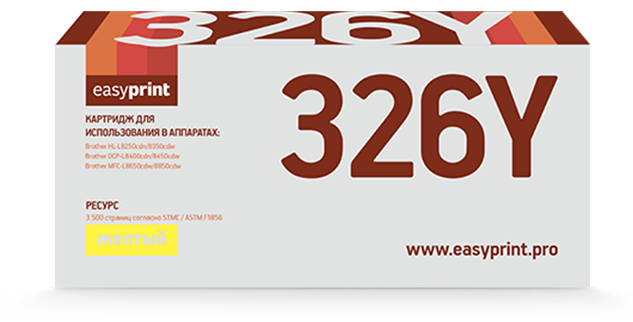 

Картридж лазерный EasyPrint LB-326Y (TN-326Y), желтый 3500 страниц, совместимый, для Brother HL-L8250/8350/DCP-L8400/8450/MFC-L8650/8850