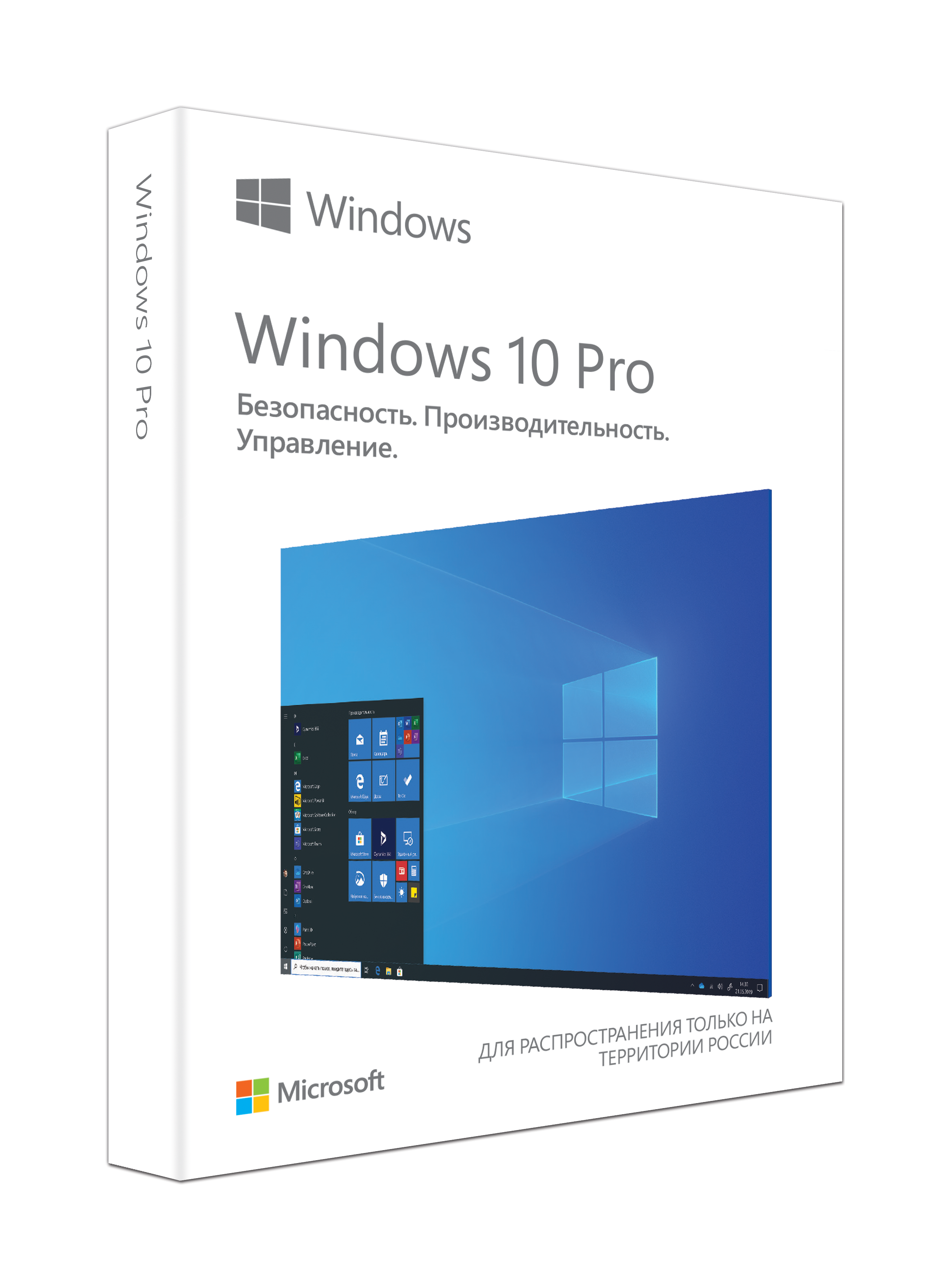 Операционная система Microsoft Windows 10 Professional 32/64 bit Russian