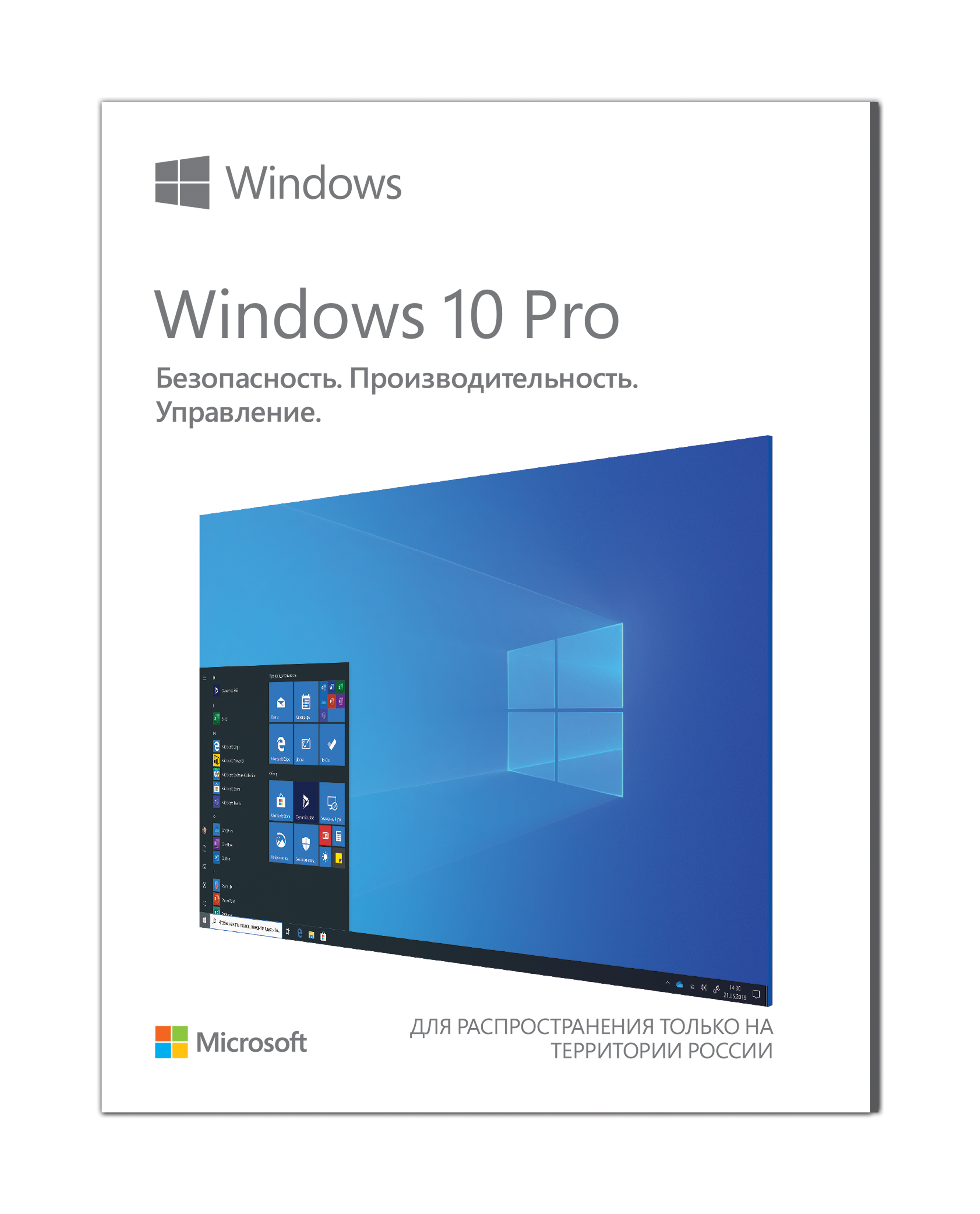 

ПО Microsoft Windows 10 Professional 64 bit Russian OEM набор для легализации (4YR-00237), Windows 10 Professional