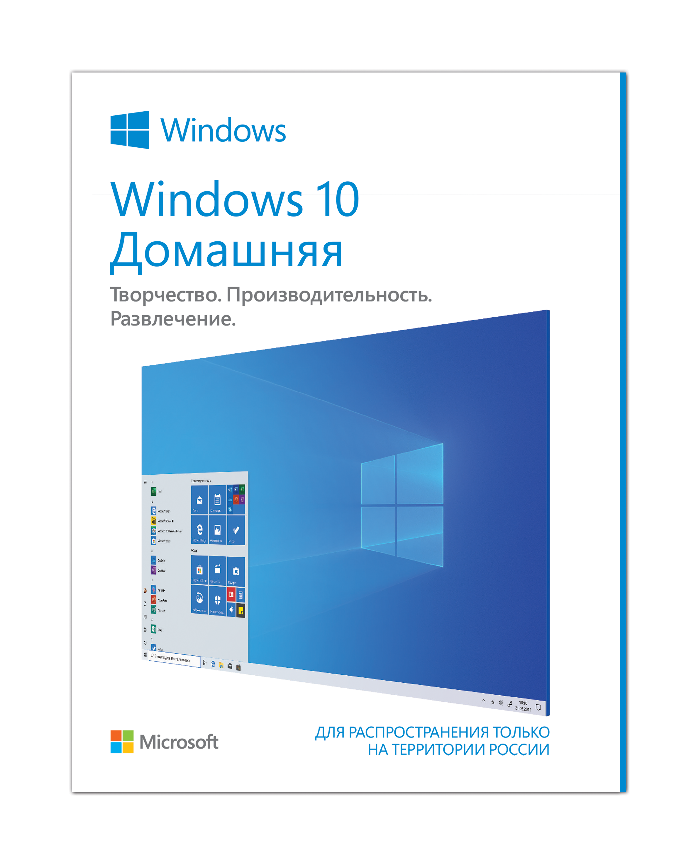 

ПО Microsoft Windows 10 Home 32bit Russian 1pk DSP OEI DVD, Bulk (KW9-00166 in pack), Windows 10 Home
