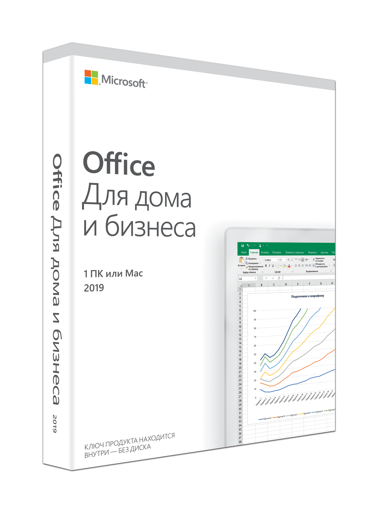 Microsoft Office Для дома и бизнеса 2019 (FPP) (1ПК бессрочно) Russian (T5D-03242) Office 2019 Home and Business - фото 1