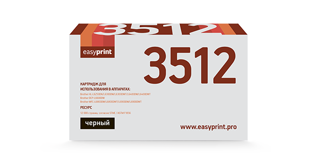 

Картридж лазерный EasyPrint LB-3512 (TN-3512), черный, 12000 страниц, совместимый для Brother HL-L6200/6300/6400/DCP-L6600/MFC-L6700/6800/6900