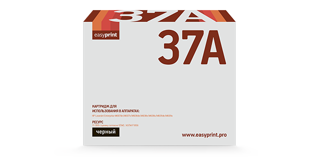 

Картридж лазерный EasyPrint LH-CF237A (37A/CF237A), черный, 11000 страниц, совместимый, для Enterprise M607/608/609 с чипом