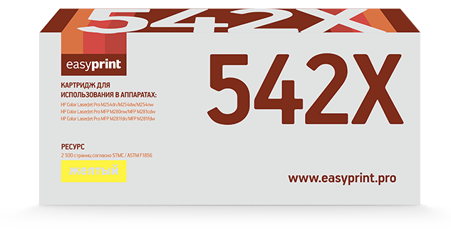 

Картридж лазерный EasyPrint LH-CF542X (203X/CF542X), желтый, 2500 страниц, совместимый для Color LaserJet Pro M254/M280/M281