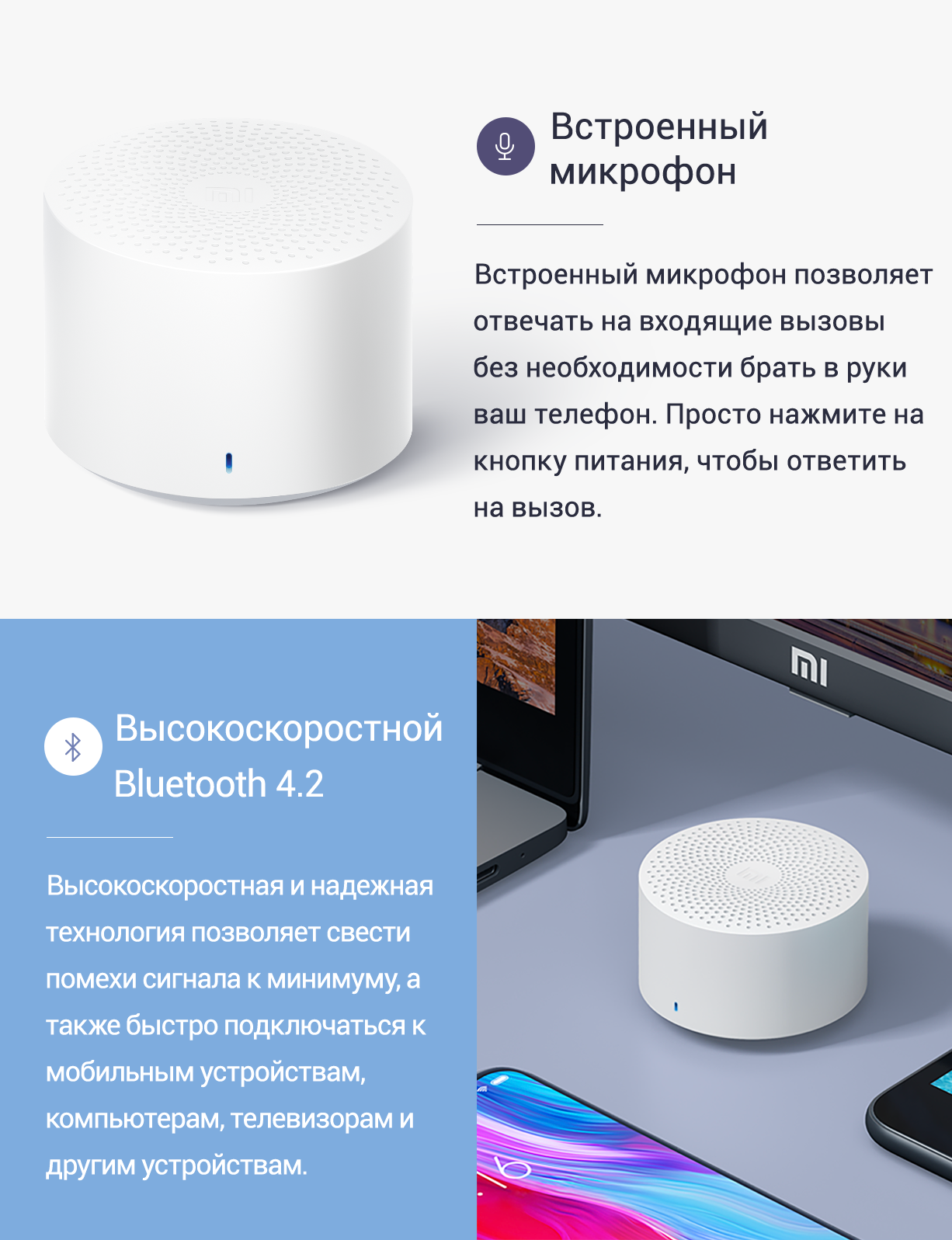 Портативная акустика Xiaomi Mi Compact Bluetooth Speaker 2, 2 Вт, Bluetooth