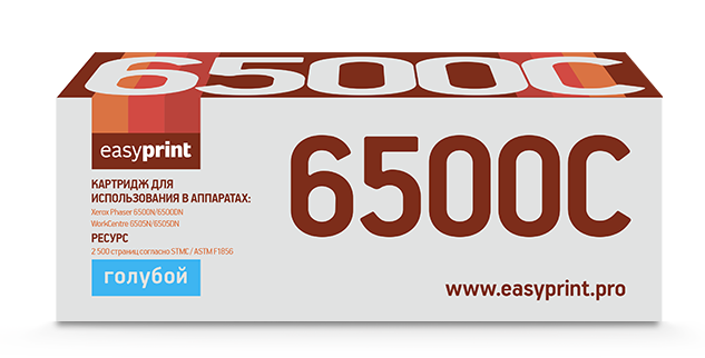 

Картридж лазерный EasyPrint LX-6500C (106R01601), голубой, 2500 страниц, совместимый для Xerox Phaser 6500/Workcentre 6505