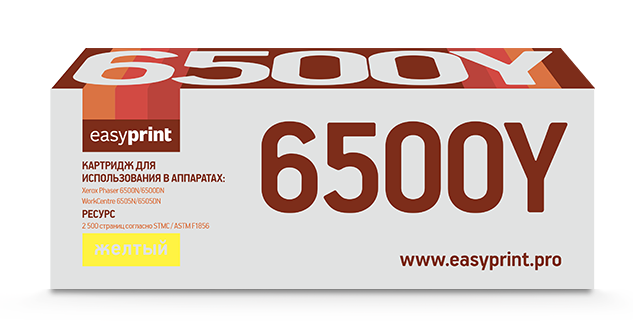 

Картридж лазерный EasyPrint LX-6500Y (106R01603), желтый, 2500 страниц, совместимый для Xerox Phaser 6500/Workcentre 6505