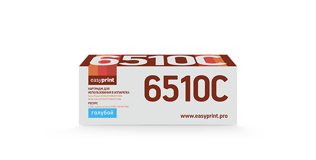 

Картридж лазерный EasyPrint LX-6510C (106R03493), голубой, 4300 страниц, совместимый для Xerox Phaser 6510N/WorkCentre 6515
