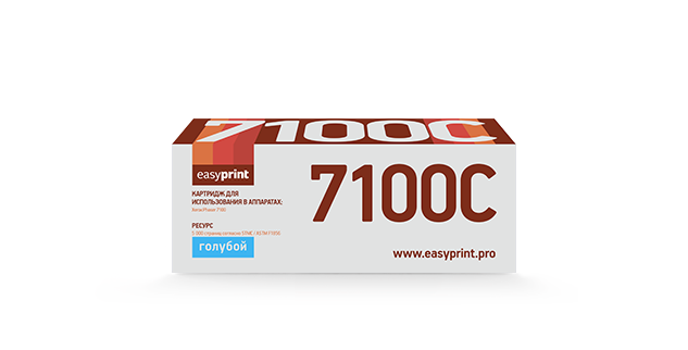 

Картридж лазерный EasyPrint LX-7100C (106R02606), голубой 5000 страниц, совместимый, для Xerox Phaser 7100 с чипом