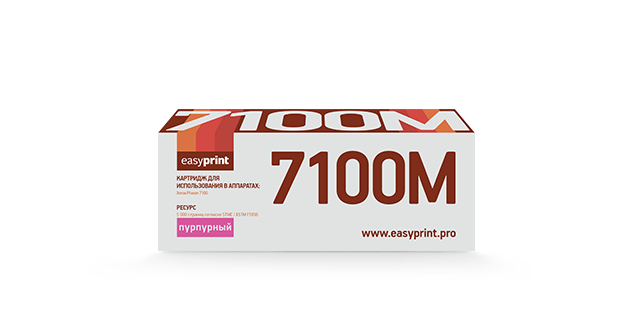 

Картридж лазерный EasyPrint LX-7100M (106R02607), пурпурный 5000 страниц, совместимый, для Xerox Phaser 7100 с чипом, LX-7100M