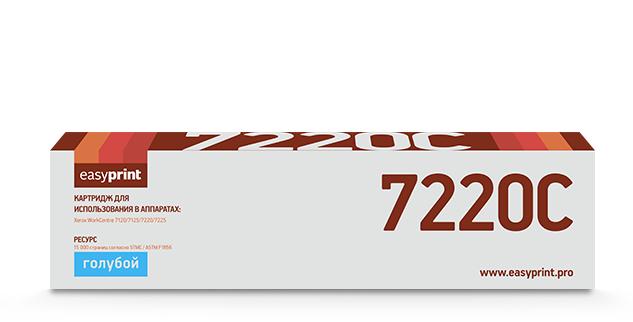 

Картридж лазерный EasyPrint LX-7220C (006R01464), голубой 15000 страниц, совместимый, для Xerox WorkCentre 7120/7125/7220/7225 с чипом, LX-7220C