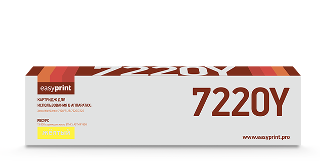 

Картридж лазерный EasyPrint LX-7220Y (006R01462), желтый 15000 страниц, совместимый, для Xerox WorkCentre 7120/7125/7220/7225 с чипом, LX-7220Y