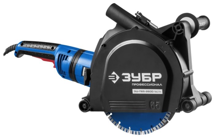 Штроборез ЗУБР ЗШ-П65-2600 ПВСТК, 2.6 кВт, ⌀ диска: 23 см