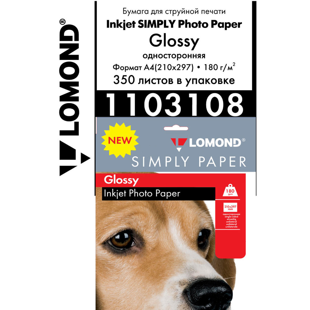 

Фотобумага A4 180г/м² глянцевая, тех.упаковка 350 листов, односторонняя, Lomond Simply Papers 1103108 для струйной печати, 0