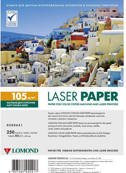 

Фотобумага A3 105г/м² матовая, 250 листов, двусторонняя, Lomond Colour Laser Paper 0300631 для лазерной печати, 0