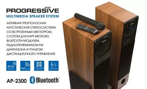 

Акустика 2.0 Dialog AP-2300, 80 Вт, FM, USB, SD, microSD, Bluetooth, коричневый, AP-2300