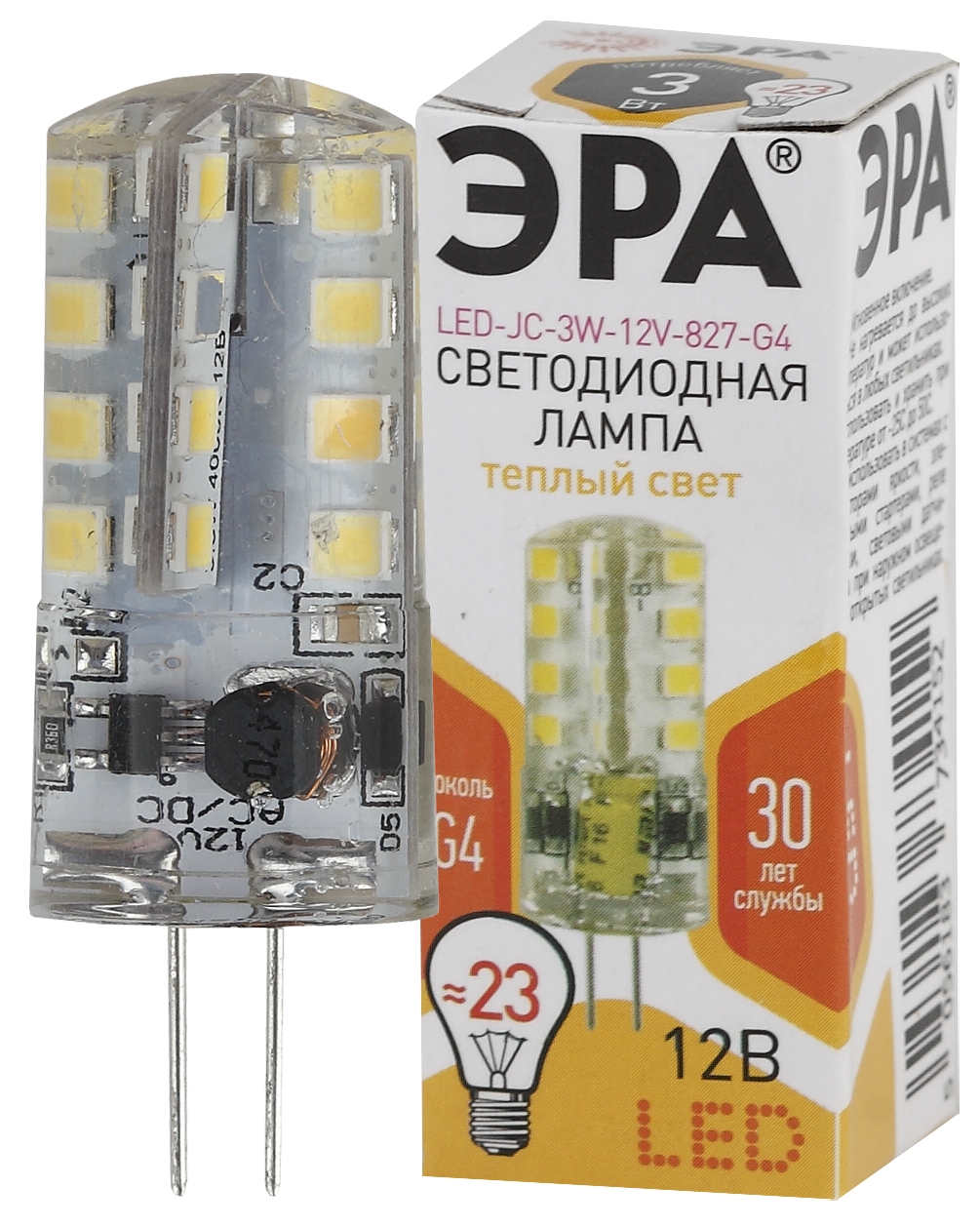 

Лампа светодиодная G4, JC, 12В, 3Вт, 240лм, 2700K/нейтральный, 80 Ra, ЭРА LED-JC-3W-12V-827-G4 (Б0033193), LED-JC-3W-12V-827-G4